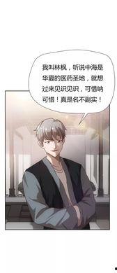 御医天下,揭秘古代中医秘术与养生智慧