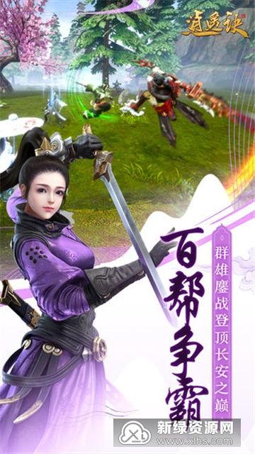 双株诀,揭秘植物界的神奇共生之谜