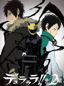 无头骑士异闻录第二季:承,无头骑士异闻录第二季的黑暗序章